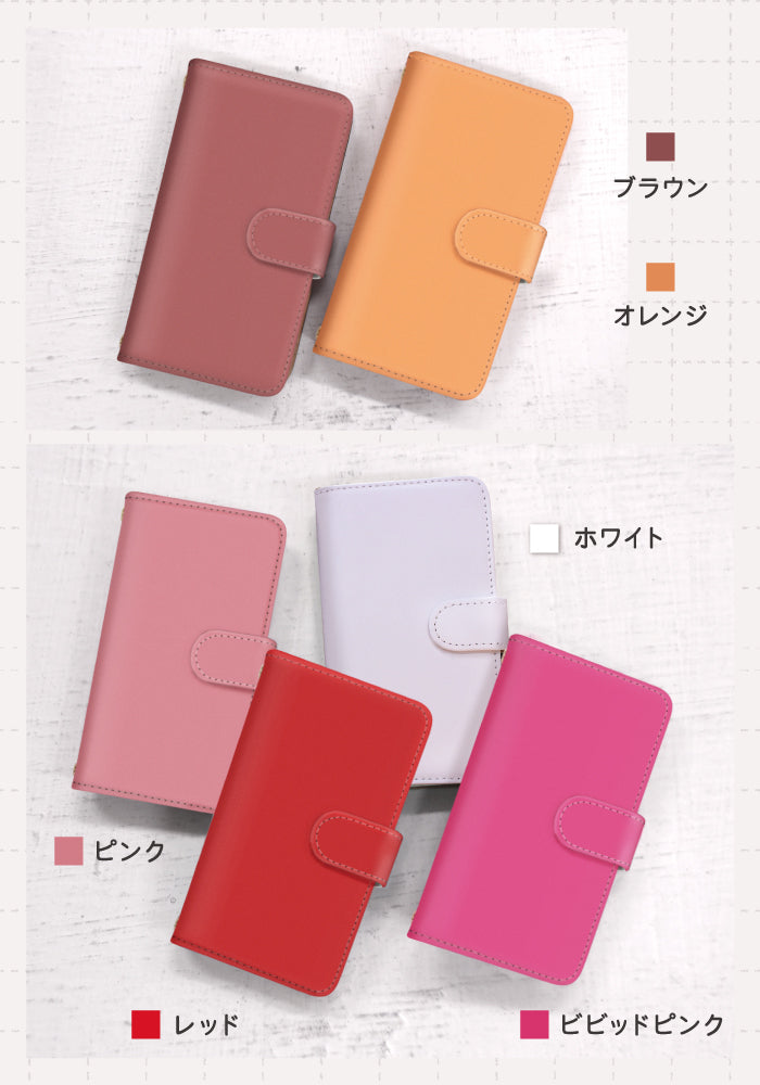 チェーン付き 手帳型スマホケース 全機種対応【全16色】
