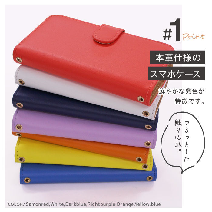 レザーストラップ付き 手帳型スマホケース 全機種対応【全20色】