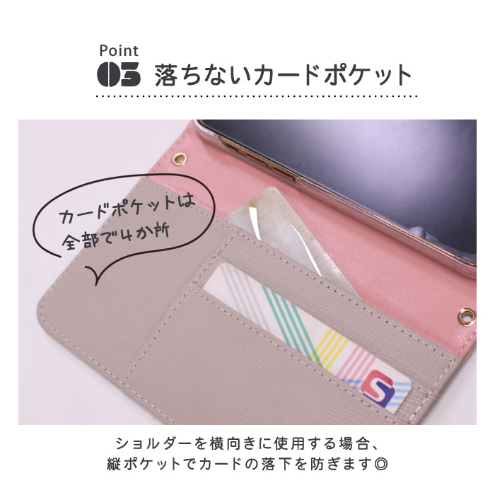 2WAY本革ショルダー 手帳型スマホケース【ストラップ付き】全機種対応