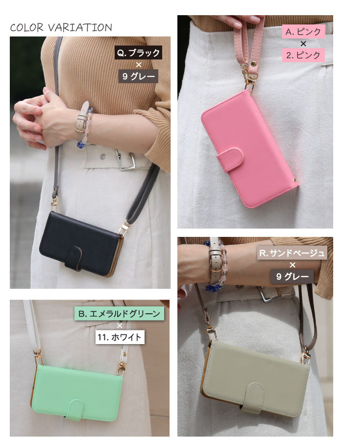 レザーストラップ付き 手帳型スマホケース 全機種対応【全20色】