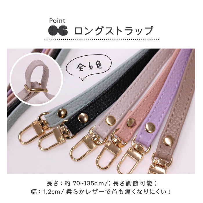 2WAY本革ショルダー 手帳型スマホケース【ストラップ付き】全機種対応