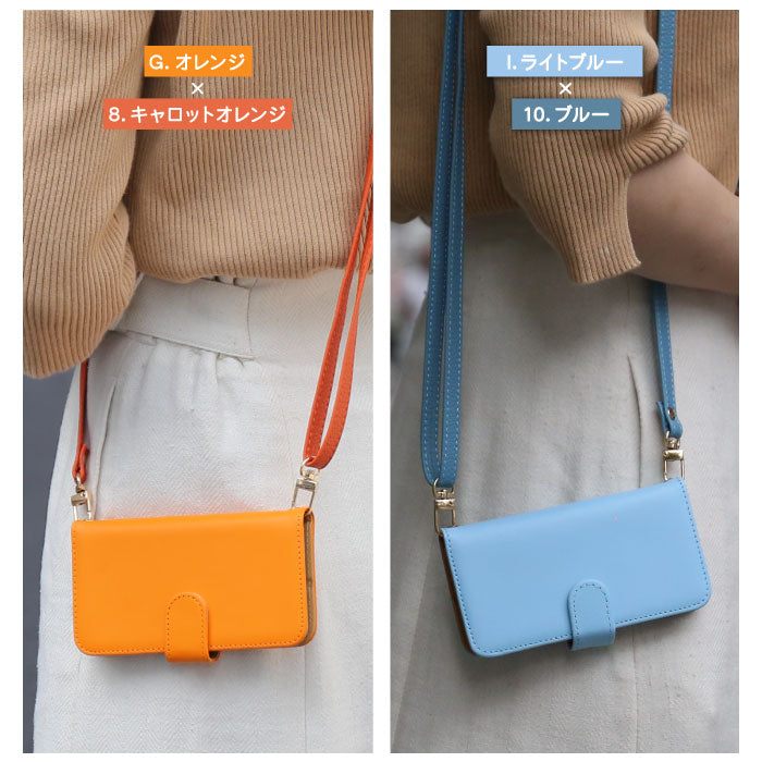 レザーストラップ付き 手帳型スマホケース 全機種対応【全20色】