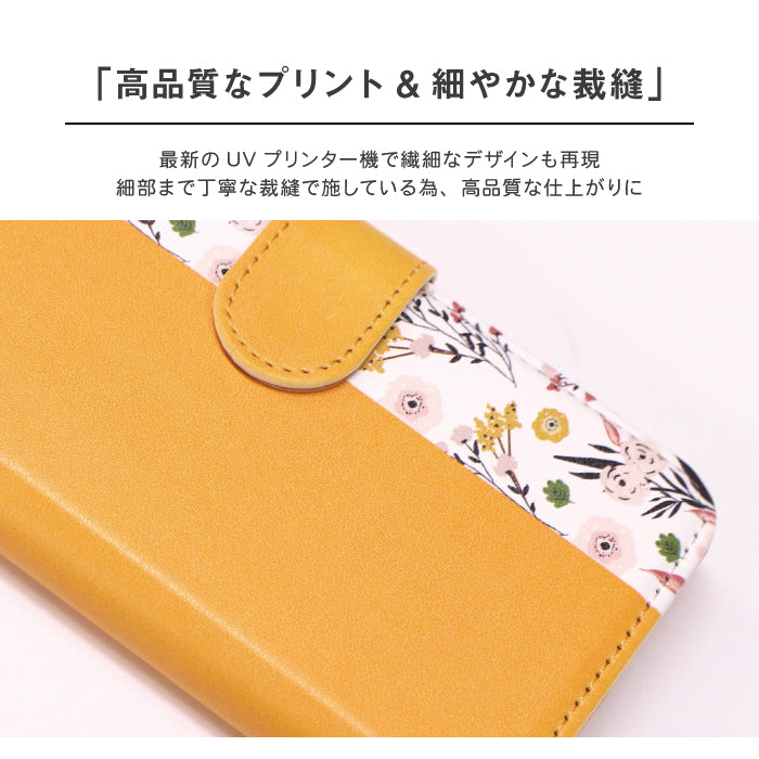 えらべる20デザイン 手帳型スマホケース【ショルダーストラップ付き】全機種対応