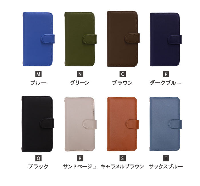 レザーストラップ付き 手帳型スマホケース 全機種対応【全20色】