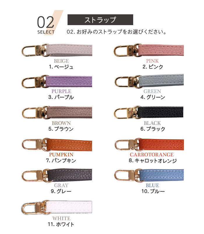 レザーストラップ付き 手帳型スマホケース 全機種対応【全20色】