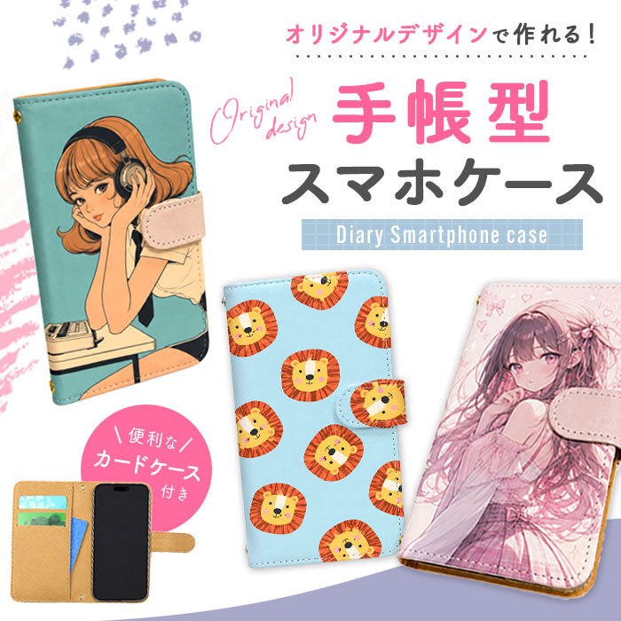 オリジナル手帳型スマホケース イラストや写真で1個から作成できる全機種対応のケース