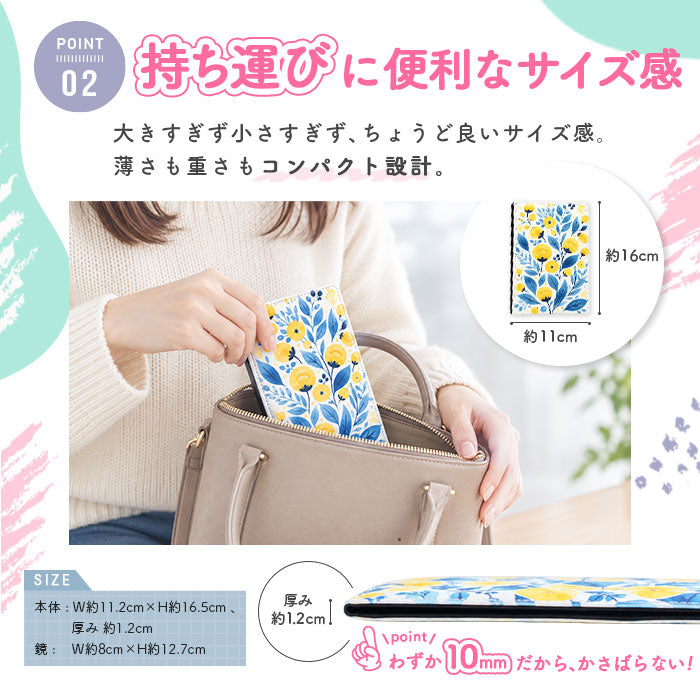 持ち運びに便利なサイズ 本体約11.2×16.5cm・厚さ約1.2cm