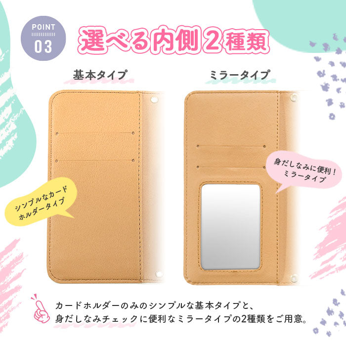 内側は2種類 カードホルダーの基本タイプと鏡付きのミラータイプ