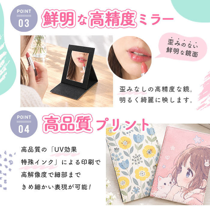 歪みの少ない鏡とUV特殊インクの高品質プリント