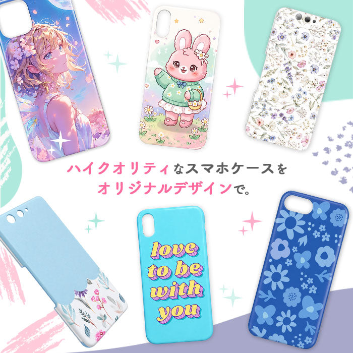 オリジナルデザインのハードスマホケースの作例