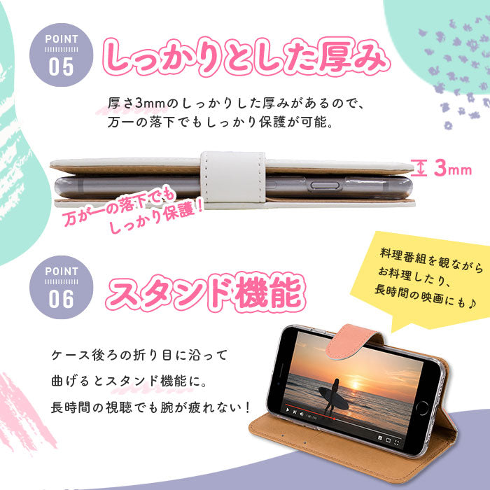 厚さ約3mmのしっかりした作りとスタンド機能
