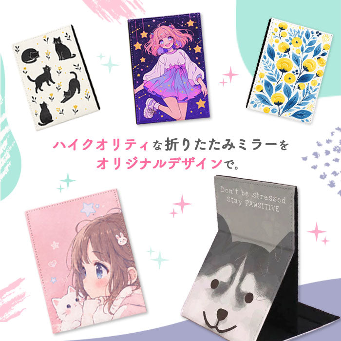 オリジナルデザインの折りたたみミラーの作例