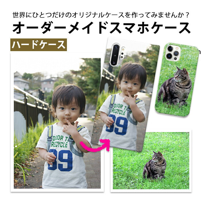 オリジナルハードケース メインビジュアル