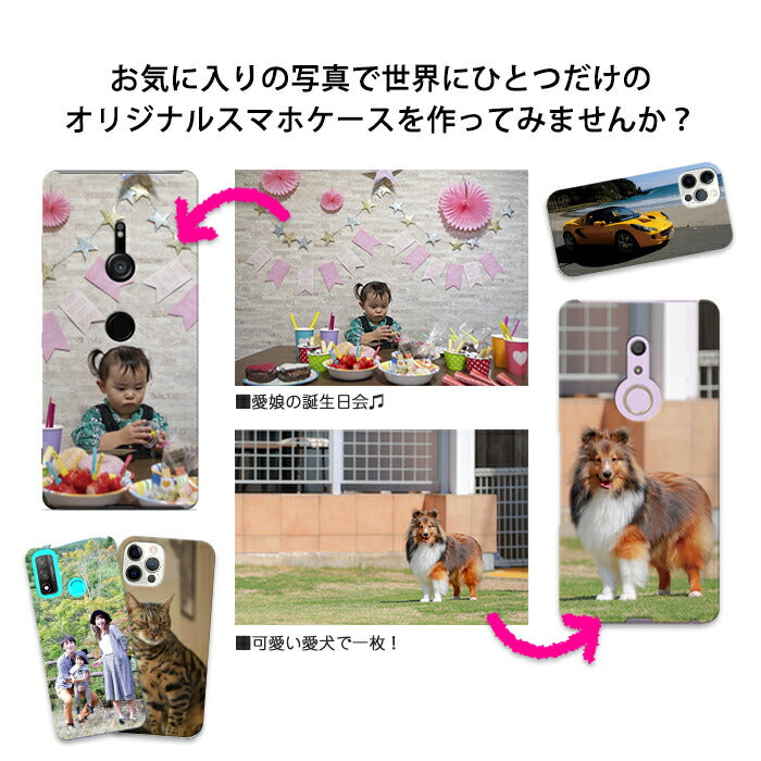 ハードケース オリジナル印刷サンプル