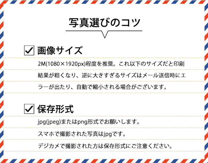 ハードケース 装着イメージ