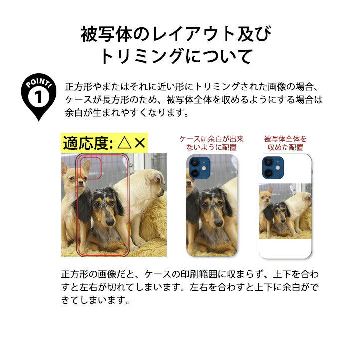 ハードケース 全機種対応