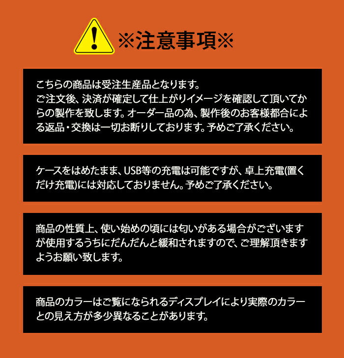 セット使用シーン