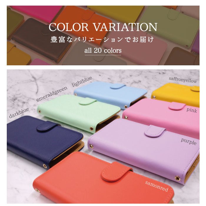 チェーンショルダー 手帳型スマホケース 全機種対応【全20色】