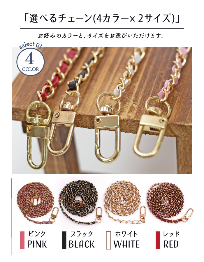 チェーンショルダー 手帳型スマホケース 全機種対応【全20色】