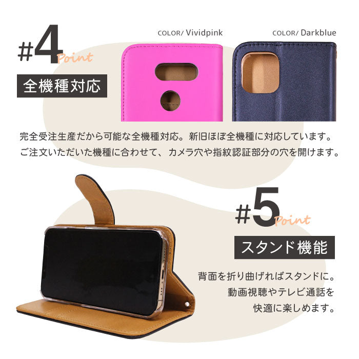 チェーンショルダー 手帳型スマホケース 全機種対応【全20色】