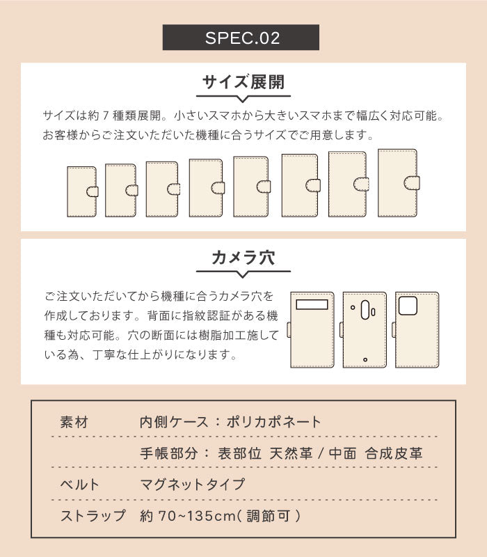 チェーンショルダー 手帳型スマホケース 全機種対応【全20色】