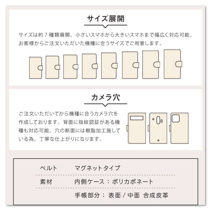 和モダンフラワー 手帳型スマホケース【パールデコ】全機種対応・カード収納/ミラー付き選択可