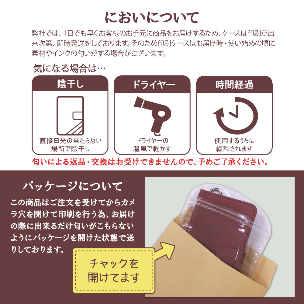 ローズガーデン 手帳型スマホケース【パールビジュー】全機種対応・カード収納/ミラー付き選択可