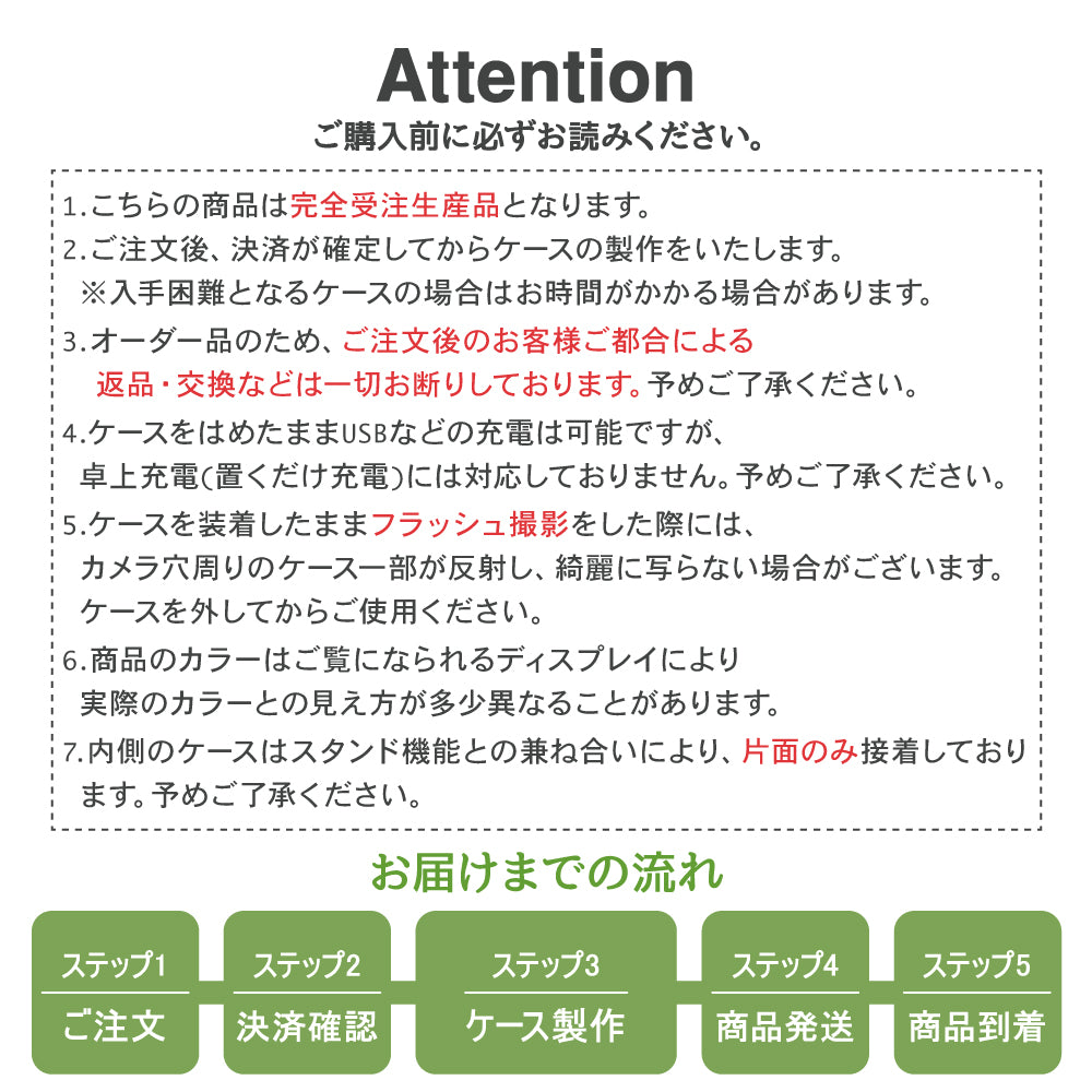 モノトーン×フラワーリボン 手帳型スマホケース 全機種対応・カード収納/ミラー付き選択可