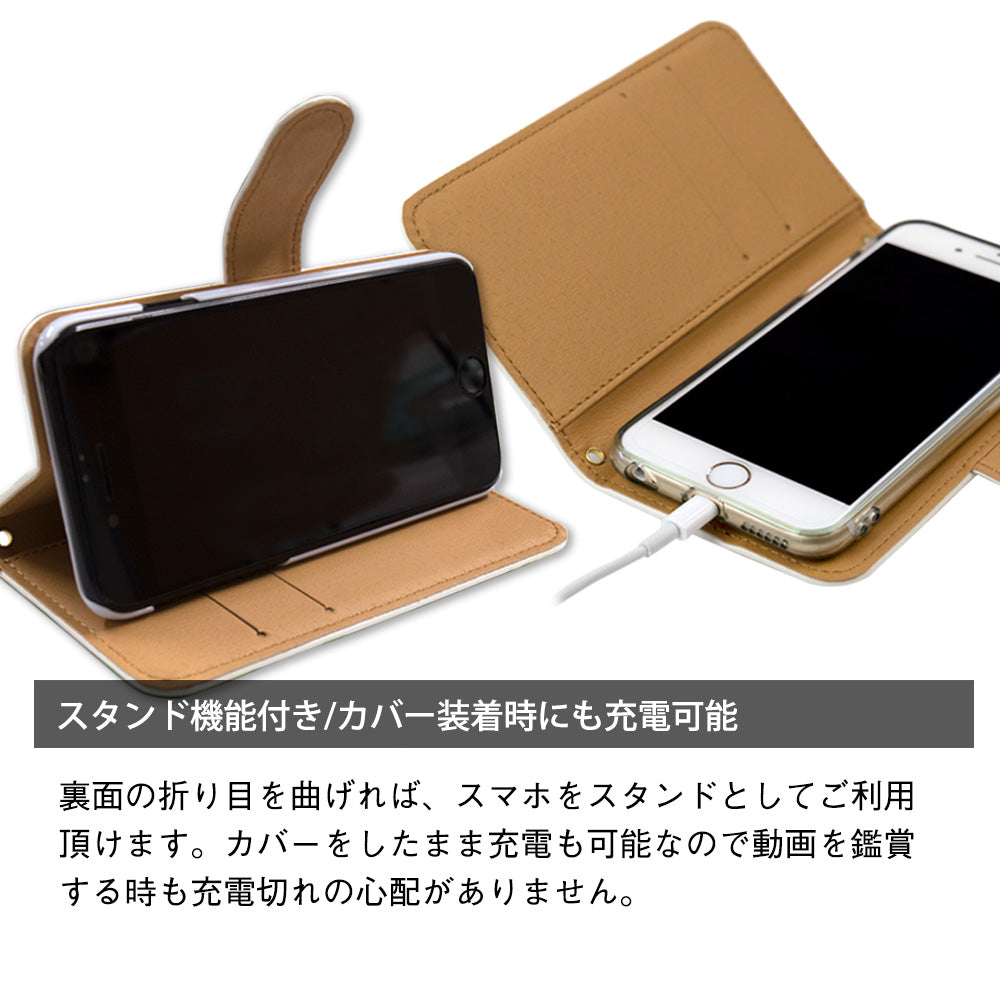 オルテガネイティブ 手帳型スマホケース 全機種対応・カード収納/ミラー付き選択可