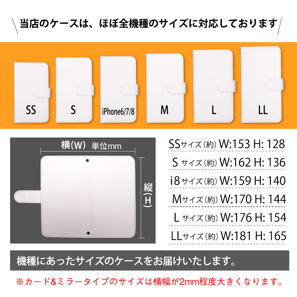 ビタミンフラワー×バイカラー 手帳型スマホケース【パールビジュー】全機種対応・カード収納/ミラー付き選択可