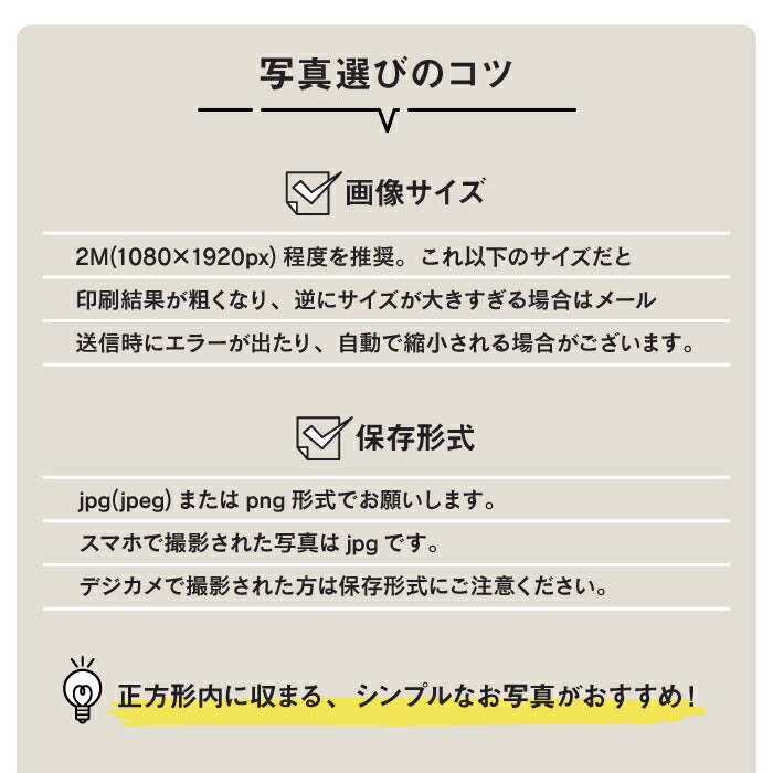 コインケース オリジナルプリント