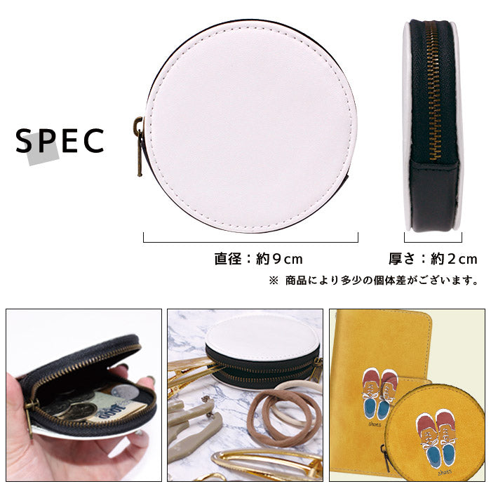 コインケース 詳細寸法