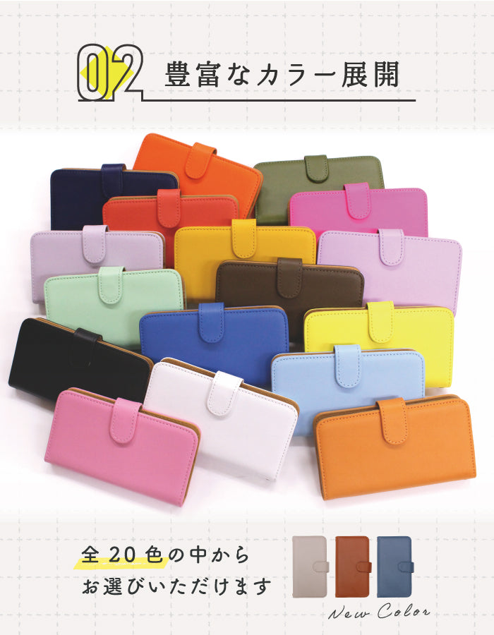 本革 手帳型スマホケース 全機種対応【全20色】