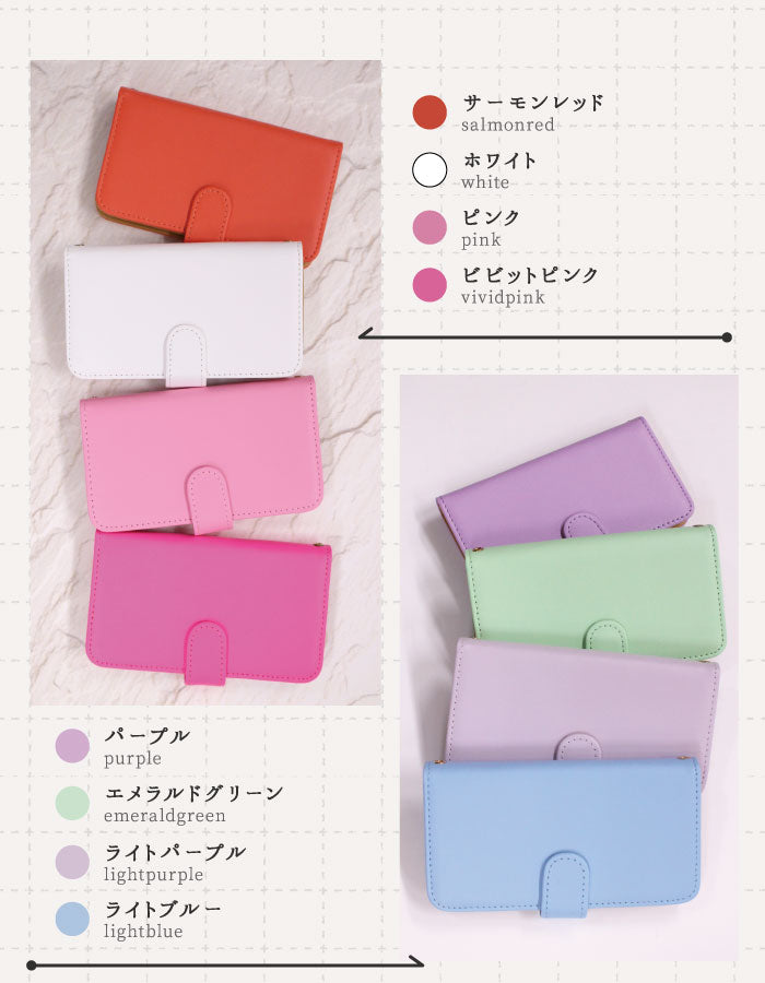 本革 手帳型スマホケース 全機種対応【全20色】