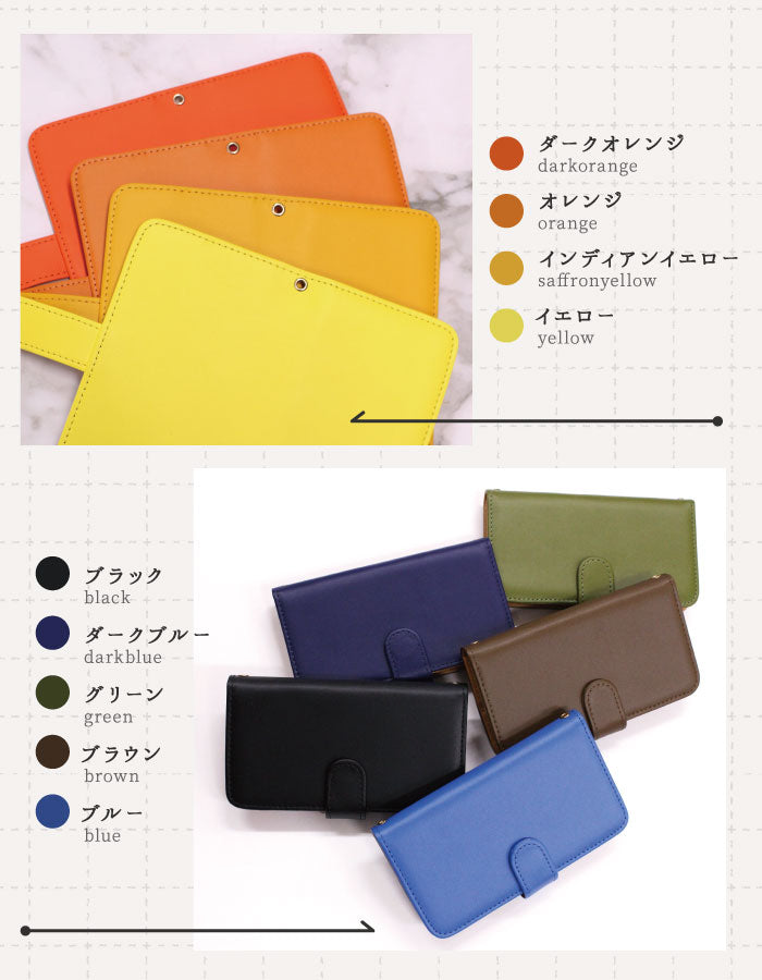 本革 手帳型スマホケース 全機種対応【全20色】