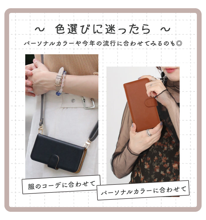 本革 手帳型スマホケース 全機種対応【全20色】