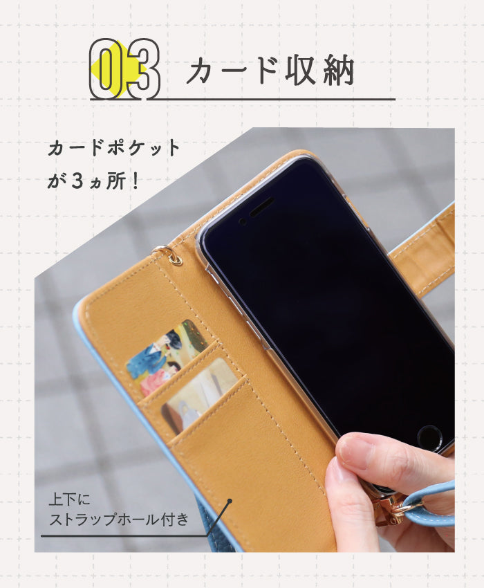本革 手帳型スマホケース 全機種対応【全20色】