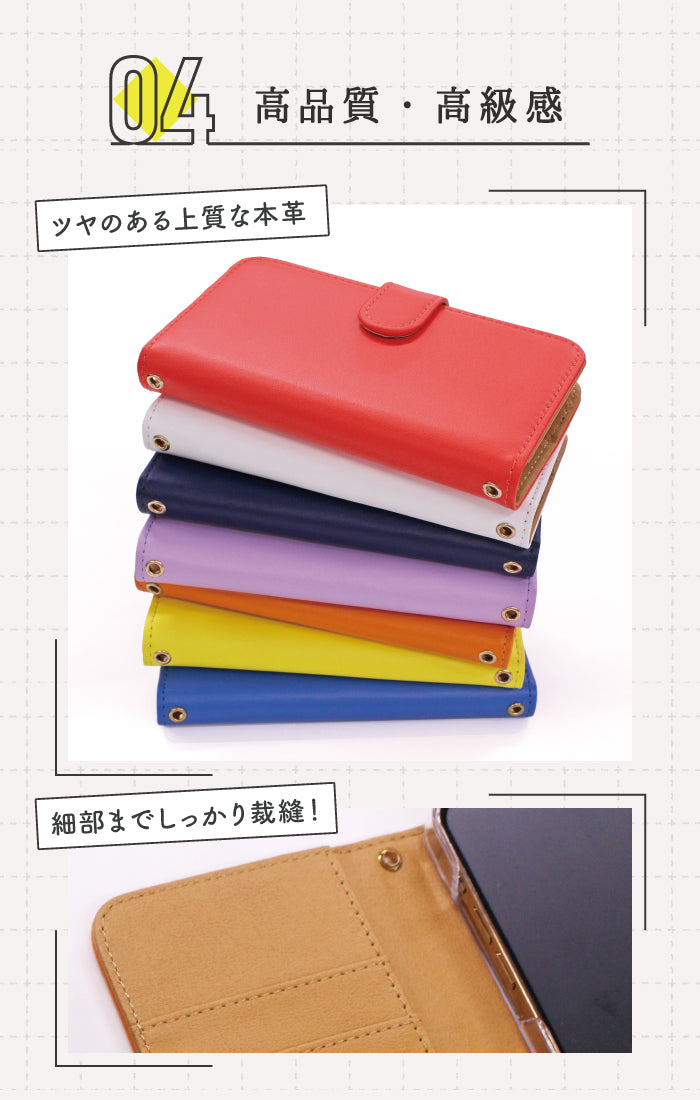 本革 手帳型スマホケース 全機種対応【全20色】