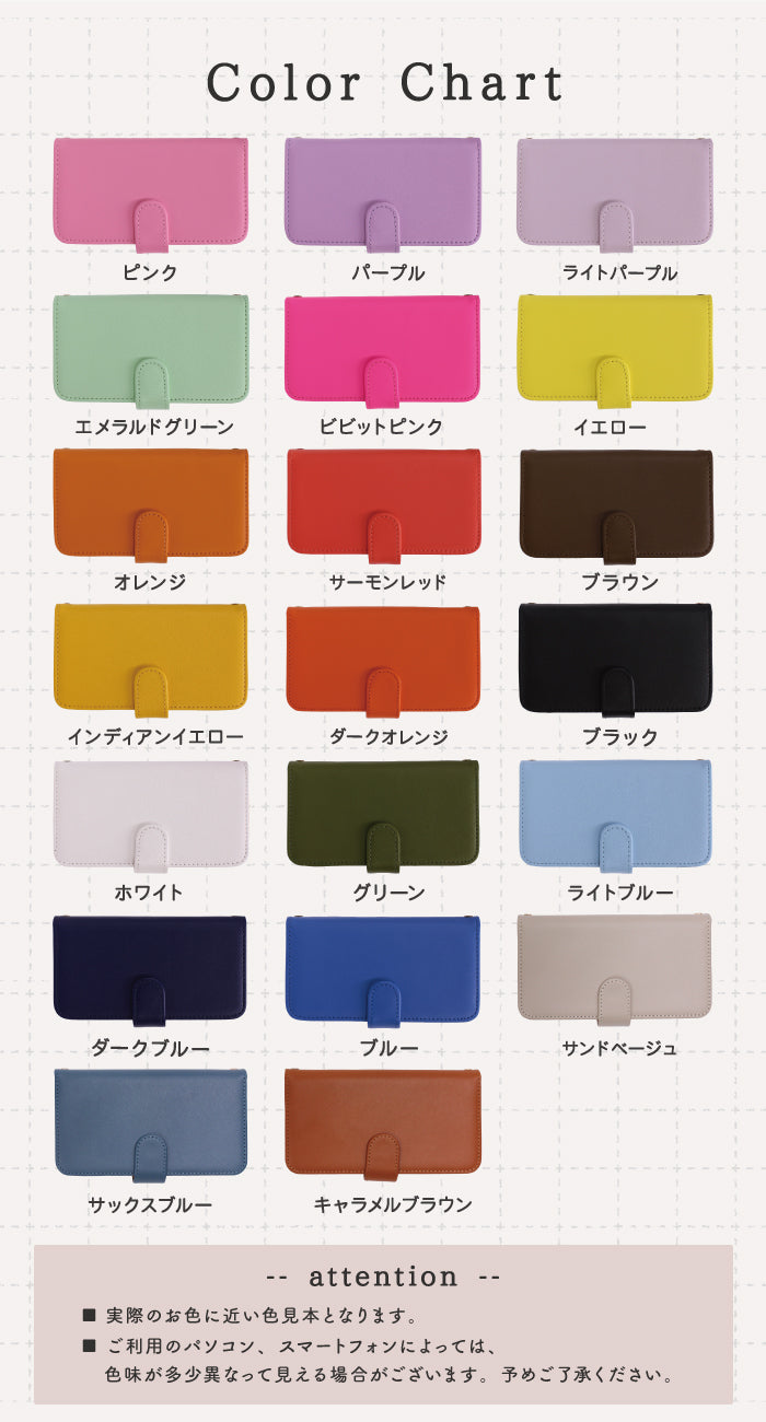 本革 手帳型スマホケース 全機種対応【全20色】
