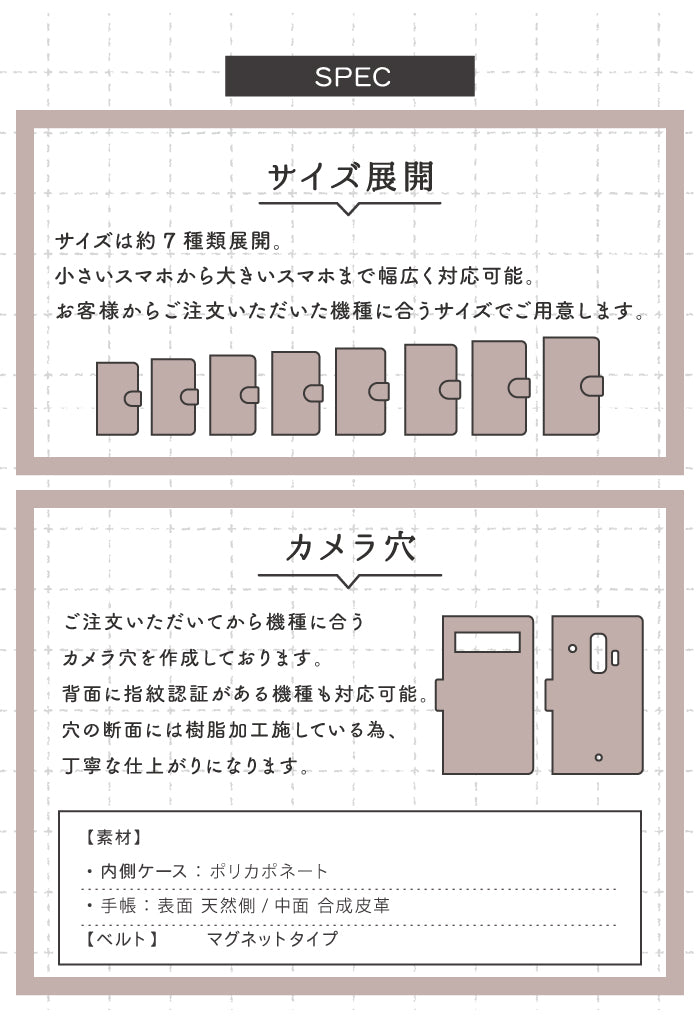 本革 手帳型スマホケース 全機種対応【全20色】