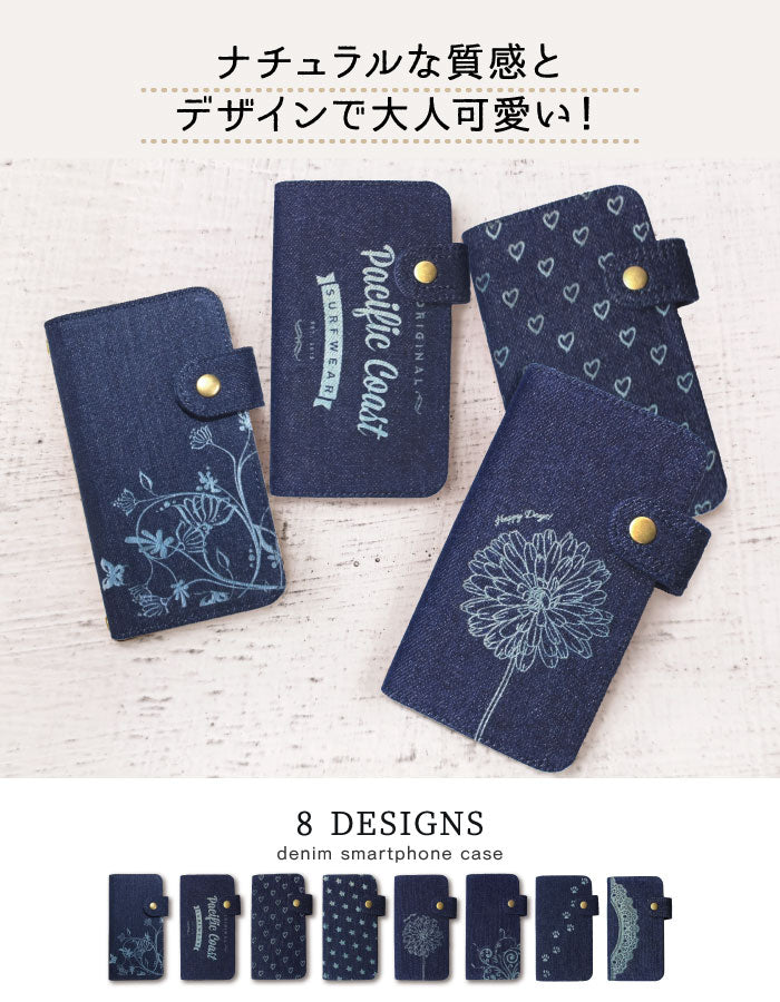 大人デニム 手帳型スマホケース【刺繍風プリント】全機種対応・マグネットレス