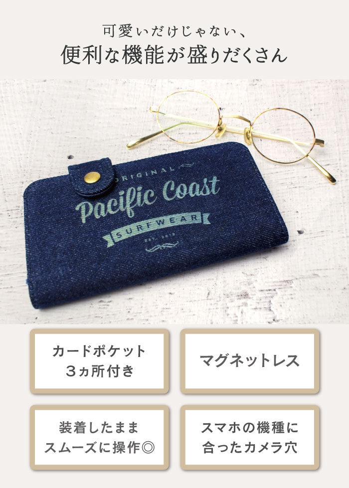 大人デニム 手帳型スマホケース【刺繍風プリント】全機種対応・マグネットレス
