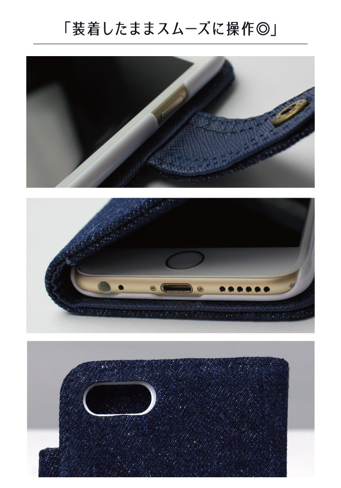 大人デニム 手帳型スマホケース【刺繍風プリント】全機種対応・マグネットレス