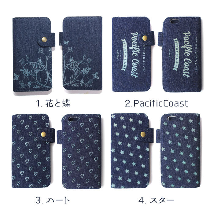 大人デニム 手帳型スマホケース【刺繍風プリント】全機種対応・マグネットレス
