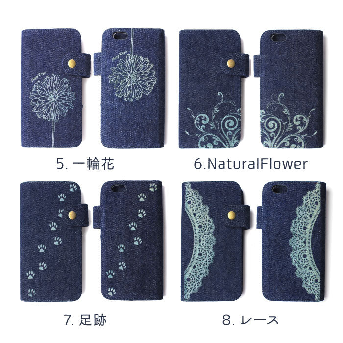 大人デニム 手帳型スマホケース【刺繍風プリント】全機種対応・マグネットレス