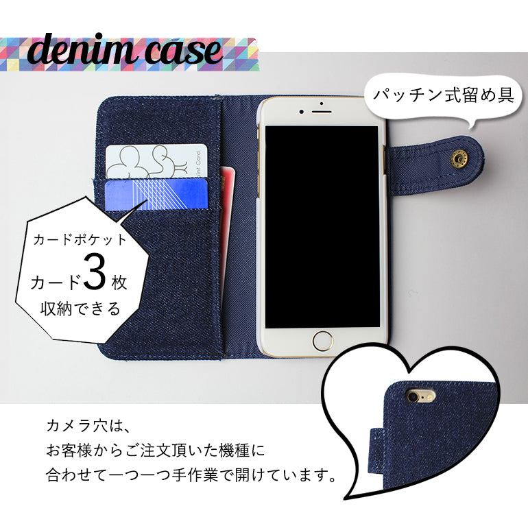 フローラルスワール デニム手帳型スマホケース 全機種対応【全10柄】