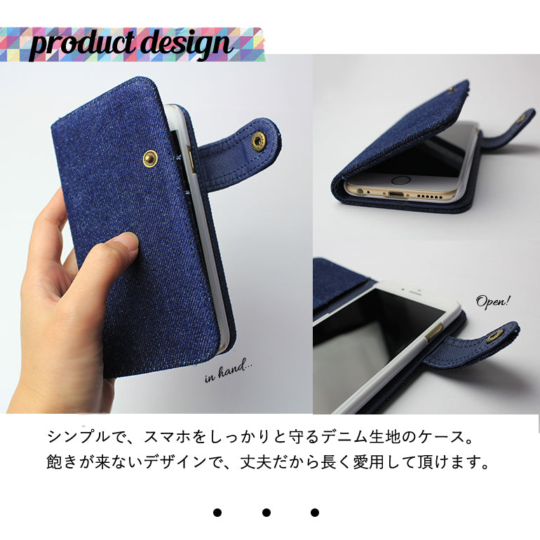 フローラルスワール デニム手帳型スマホケース 全機種対応【全10柄】