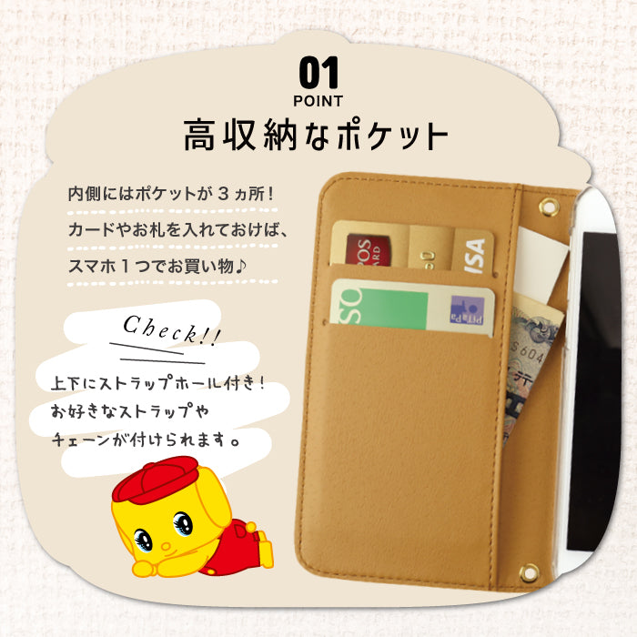 フエキくん 手帳型スマホケース 全機種対応・カード収納/ミラー付き選択可