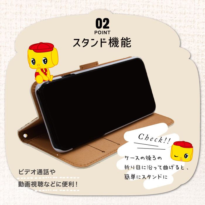 フエキくん 手帳型スマホケース 全機種対応・カード収納/ミラー付き選択可