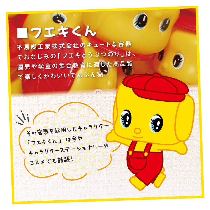 フエキくん 手帳型スマホケース 全機種対応・カード収納/ミラー付き選択可